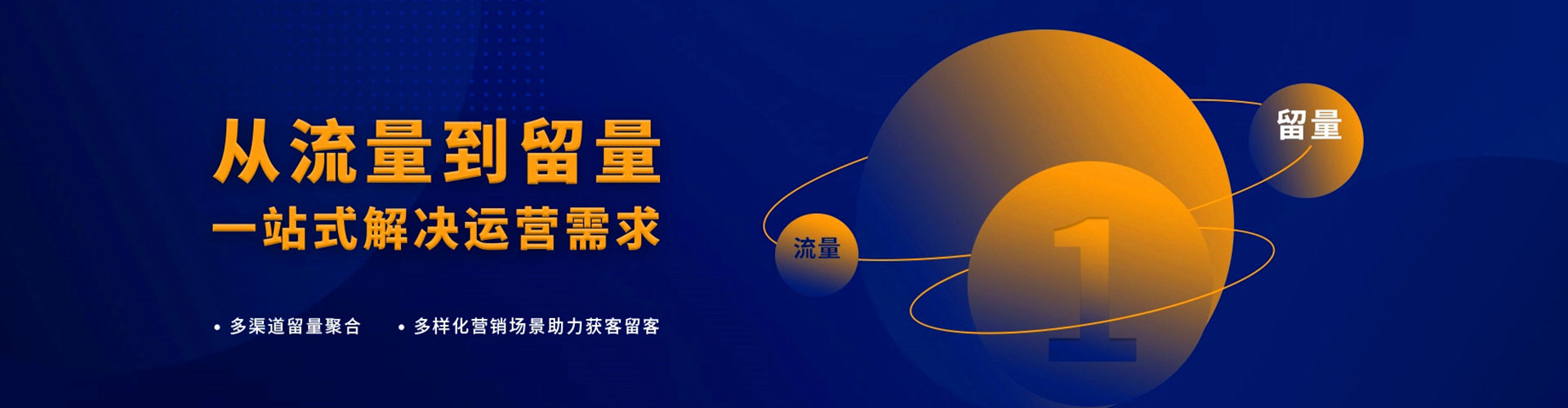 溧阳信息流托管