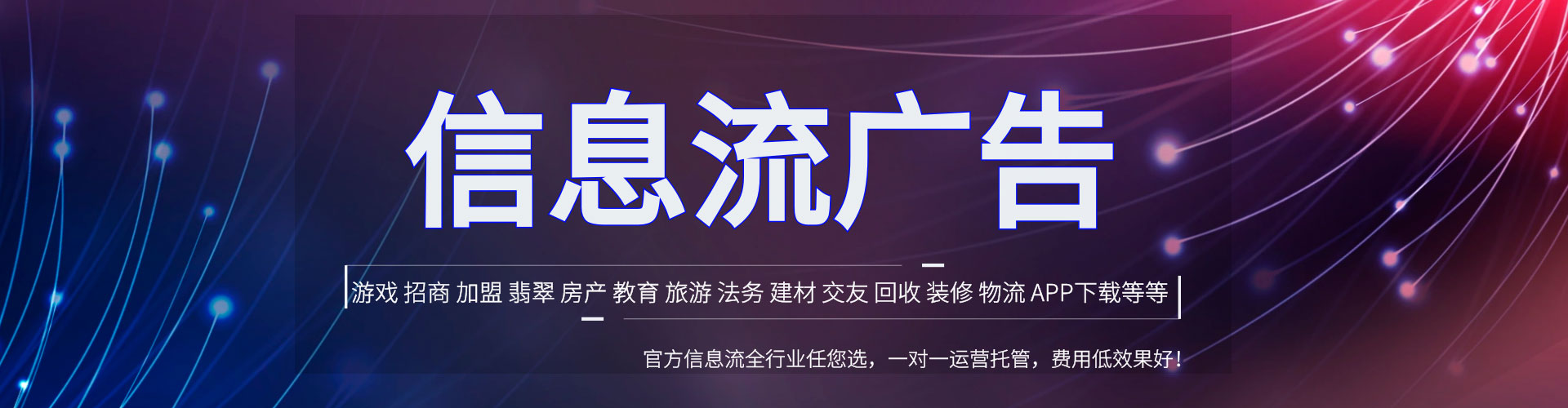 溧阳小红书信息流