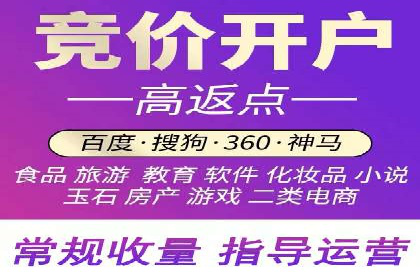 从小微企业到行业巨头：百度竞价的赚钱历程