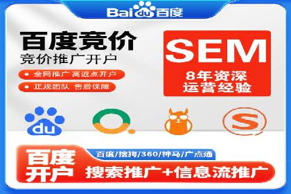 案例解读：SEM推广优化实战策略