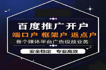 信息流广告投放实战技巧揭秘