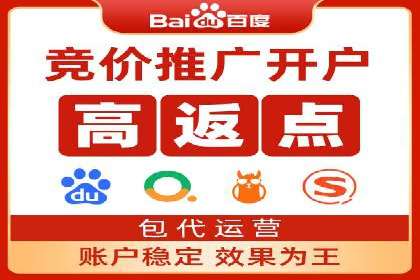 百度推广优化案例解析，助力企业提升营销效果